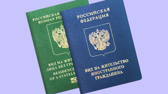 прописка в Апшеронске